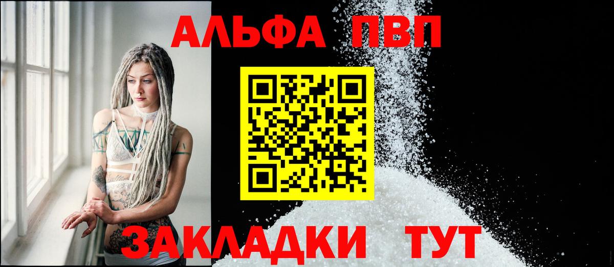 Новотроицк  А ПВП СК КРИС  Вход с VPN  А ПВП крисы CK  APVP крисы CK 