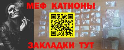 кристаллы Славгород