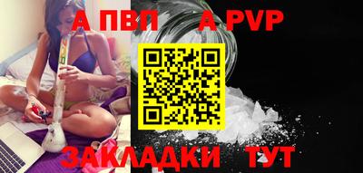 кристаллы Славгород