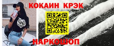 марки lsd Славянск-на-Кубани