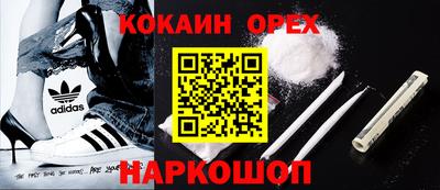 кристаллы Славгород