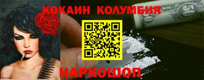 кристаллы Славгород