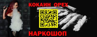 кристаллы Славгород