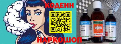 кристаллы Славгород