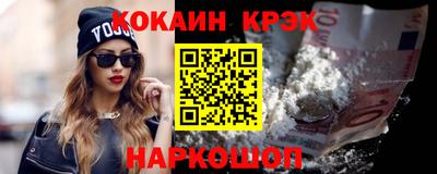 марки lsd Славянск-на-Кубани