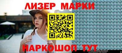 марки lsd Славянск-на-Кубани