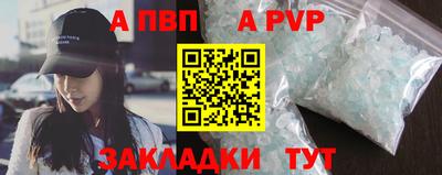 кристаллы Славгород
