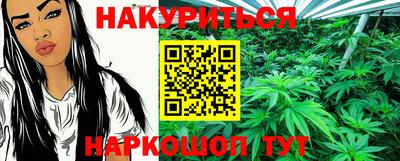 кристаллы Славгород