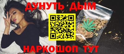 марки lsd Славянск-на-Кубани