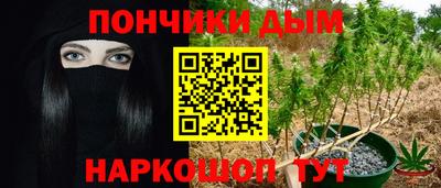 кристаллы Славгород