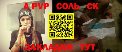 амфетамин Сланцы