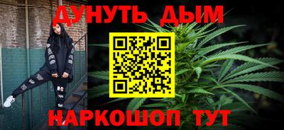 кристаллы Славгород
