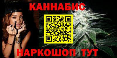 кристаллы Славгород