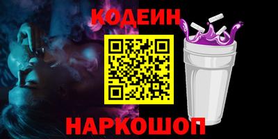 кристаллы Славгород