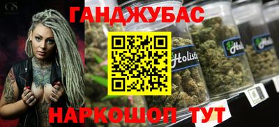 амфетамин Сланцы