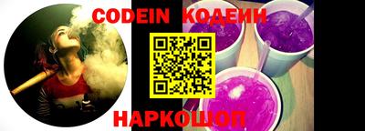 кристаллы Славгород