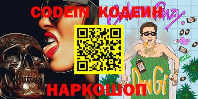 марки lsd Славянск-на-Кубани