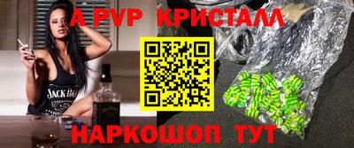 марки lsd Славянск-на-Кубани