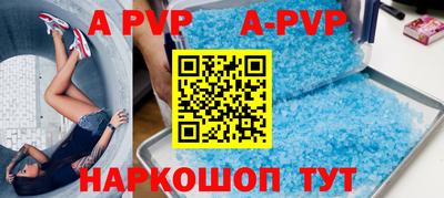 амфетамин Сланцы