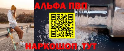 марки lsd Славянск-на-Кубани