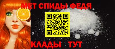 кристаллы Славгород