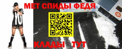 амфетамин Сланцы