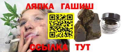 кристаллы Славгород