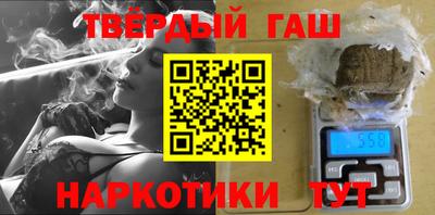 амфетамин Сланцы
