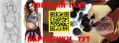 амфетамин Сланцы