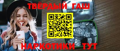амфетамин Сланцы