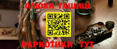 кристаллы Славгород