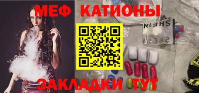 амфетамин Сланцы