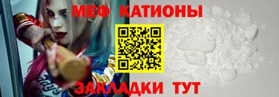 амфетамин Сланцы