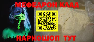 амфетамин Сланцы