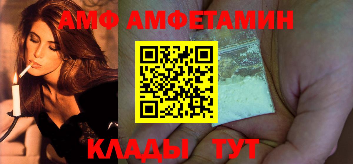 МЕТАМФЕТАМИН мет  Вход с VPN  Новотроицк  МЕТАМФЕТАМИН мет 