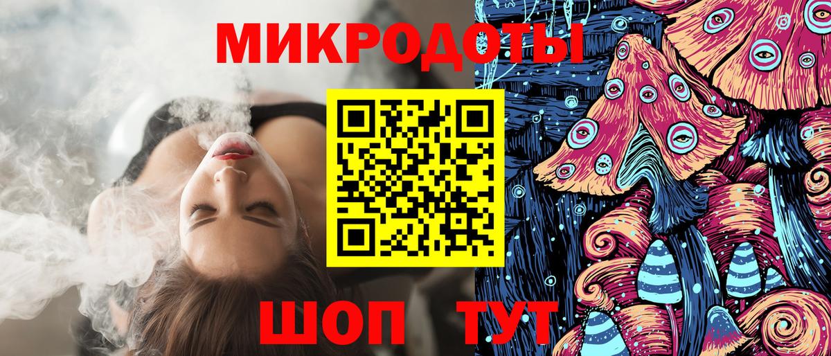 Псилоцибиновые грибы Cubensis  Псилоцибиновые грибы Magic Shrooms  Вход с VPN  Новотроицк 