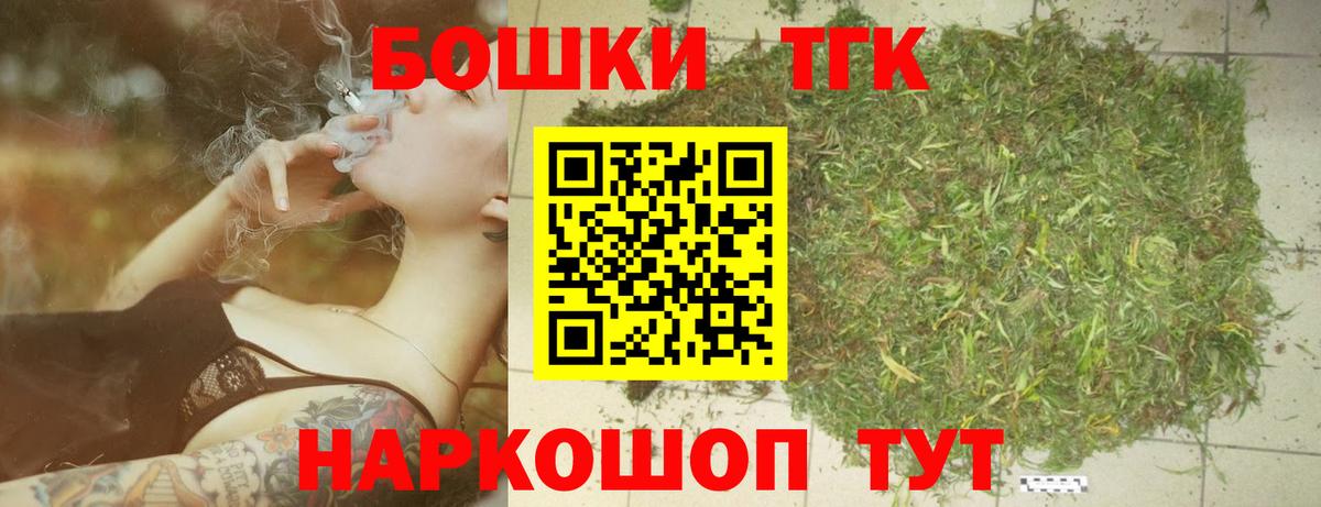 Новотроицк  Бошки марихуана Amnesia  Бошки марихуана марихуана  Канабис ГИДРОПОН  Вход с VPN 